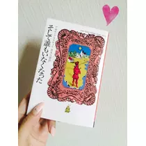 ゆかり