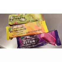 愛羽 仁美