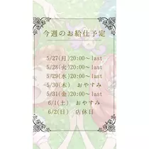 和田 わた