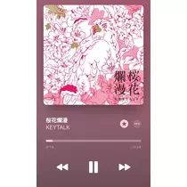 ゆん