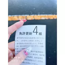 かんな