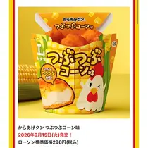 れん