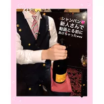 有栖川 りな