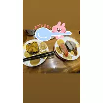 るか