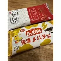 白石 愛莉