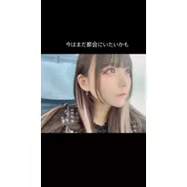 ひな