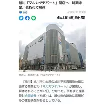 ひな