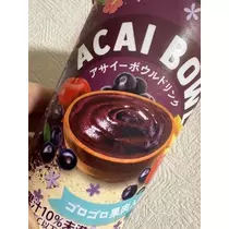 北乃 アリス
