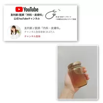 さくら
