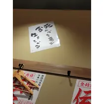 ほのか