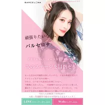田中 レイ