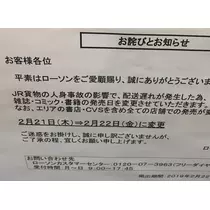 七星 夏純