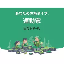 兎華多 あいす
