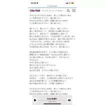 りおな