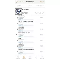 れみ