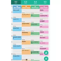 かびるんるんさわ