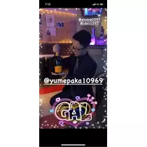 酔超丸 さな