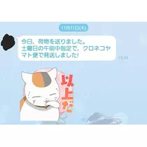エミ （スタッフ）