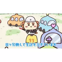 はるせ