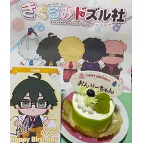 るる