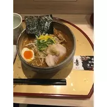 あきな