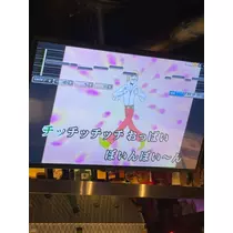 ティラノまな