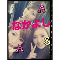 せな