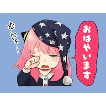 月島 めい