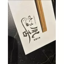 空条 しいな