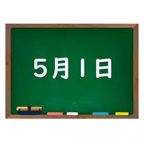 エミ （スタッフ）