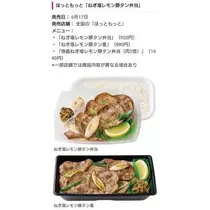 ひな