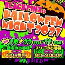 さみ