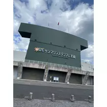 らむ