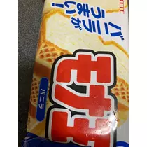 友美 ママ