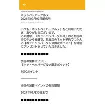 ひな