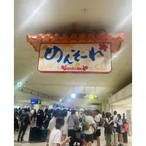 ゆな