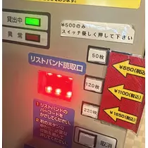 ゆら