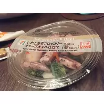 ひな