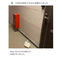 あん