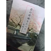 あきな