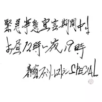 マルコ