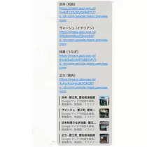 ハク