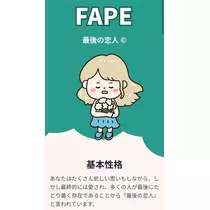 ラム