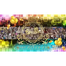 りん