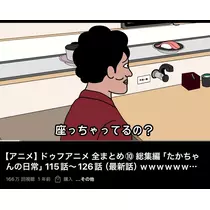 ゆあ