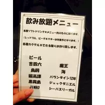 りえ