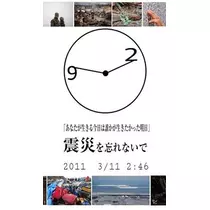 奈央