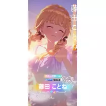 ヴィヴィ