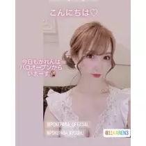 叶恋