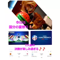 美穂